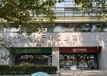 中国邮政系统——BJX-H600