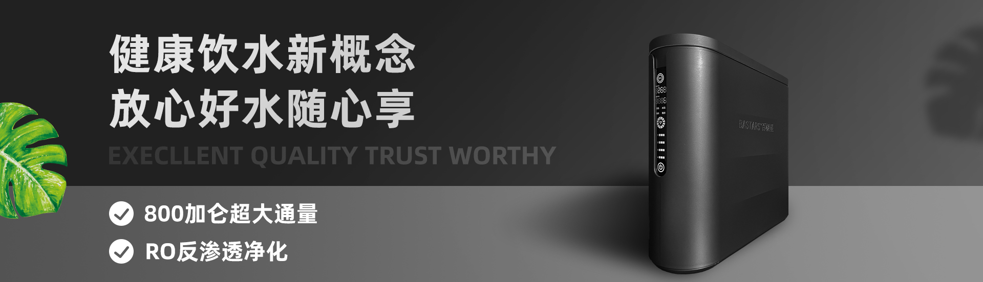 通栏图片