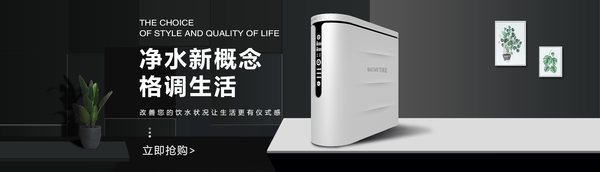 通栏图片