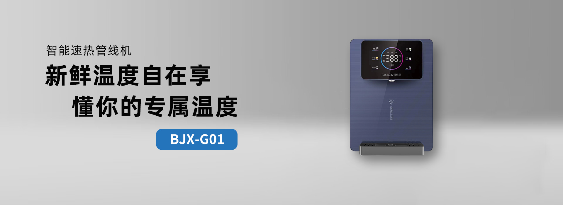 通栏图片